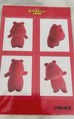 非売品　たべっこどうぶつLAND かば
