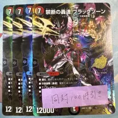 けーでー様 リクエスト 2点 まとめ商品