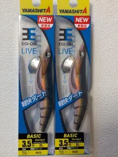 2025年最新】エギ王live 軍艦グリーンの人気アイテム - メルカリ