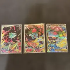 メガフシギバナex SR フシギダネ　フシギソウ　ar メガブレイブ