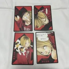 ハイキュー ボードゲーム ボドゲ 孤爪研磨