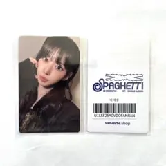 LE SSERAFIM Spaghetti サクラ Weverse ヨントン