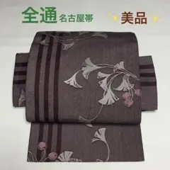 ✨美品✨・銀杏模様・全通(お太鼓の裏まで同じ柄)・松葉仕立て・化繊・八名古屋帯