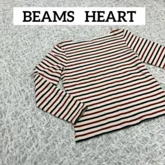 BEAMS HEART ビームスハート　カットソー　ボーダー　ロンT　綿100%