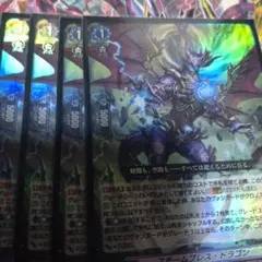 デジモンカード デュナスモン AD1-017 パラレル - メルカリ