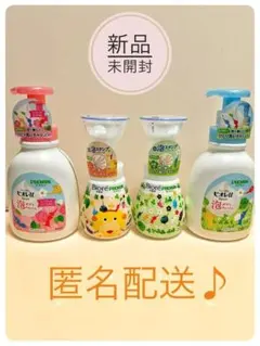【新品】ピクミン　泡スタンプ　ハンドソープ　ボディウォッシュ 花王　ビオレ　u