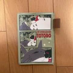 となりのトトロ　手帳カバー
