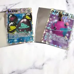 King&Prince Re:ERA キャラクタートレカ 髙橋海人 永瀬廉