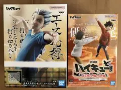 ハイキュー フィギュア 2点セット 木兎光太郎 研磨 黒尾