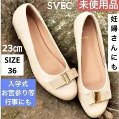 SVEC ベージュフラットシューズ36 フラットリボンパンプス23㎝　入学式に