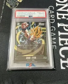 【PSA10】フュージョンワールド　孫悟飯:少年期　アルティメットバトル　373 PSA10】フュージョンワールド 孫悟飯:少年期 アルティメットバトル 373