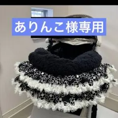 ありんこ様専用　カートクッション　あごのせ　あごおき　コンフォーター