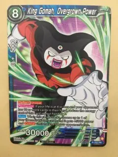 ドラゴンボール超カードゲーム　海外 英語 大会　非売品　プロモ
