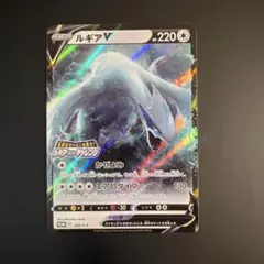 2025年最新】ルギアV 324/S-Pの人気アイテム - メルカリ