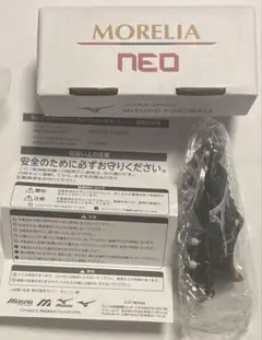 ミズノ MORELIA NEO ４　（モレリア ネオ 4） キーホルダー