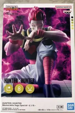 HUNTER×HUNTER memorable saga スペシャル　ヒソカ