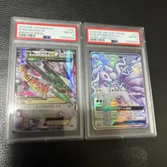 ポケモンカード　ポケカ　psa 8 2枚セット　アローラキュウコン　レックウザ