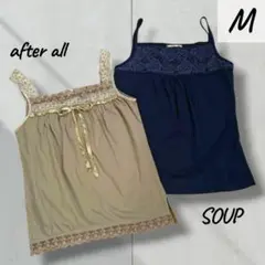 キャミソール 2枚セット レース カーキ＆ネイビー SOUP 大人可愛いのサムネイル