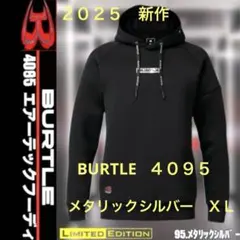 【新品】BURTLE 4095 エアーテックフーディ　メタリックシルバー　 ＸＬ
