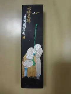 Item thumbnail for item 054ca507-6c6c-42b9-8d67-13acc3fb3251