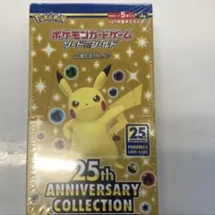 ポケモンカード 25th Anniversary Collection