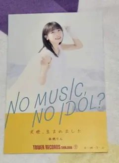 2025年最新】来栖りん チェキの人気アイテム - メルカリ