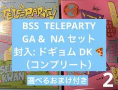 BSS ブソクスンTELEPARTY NA GA ドギョム トレカ コンプ ②