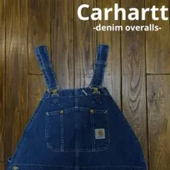 【Carhartt カーハート】デニムオーバーオール　サロペットのサムネイル