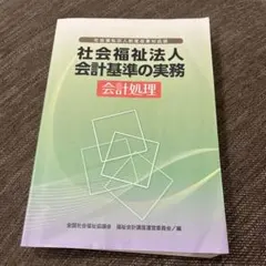 Item thumbnail for item fbcb9082-355a-4cdd-8897-187e2bfd7321