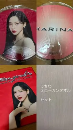 2025年最新】aespa うちわの人気アイテム - メルカリ