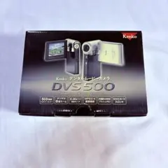Kenko デジタルムービーカメラ DVS500 本体 【送料無料】のサムネイル