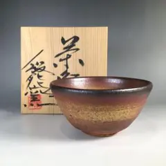 飯能焼き　花瓶 2025年最新】Yahoo!オークション -飯能 窯の中古品・新品・未