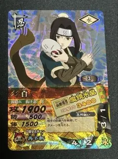 うちはサスケ＆大蛇丸　ナルトカードゲーム　忍伝−060　シークレット ナルト疾風伝 カードゲーム うちはサスケ＆大蛇丸 忍伝060