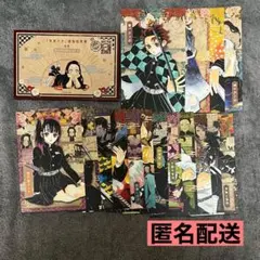 鬼滅の刃 20巻特装版 謹製絵葉書 追憶 ポストカード 16枚セット