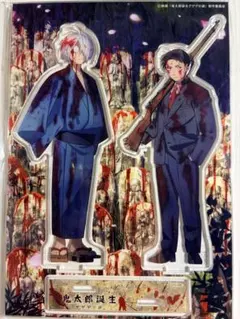 【匿名配送】鬼太郎誕生ゲゲゲの謎 アクリルスタンド キービジュアルver.のサムネイル