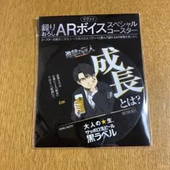 Item thumbnail for item c35d5337-f248-4e2b-b25d-705e1f63690b