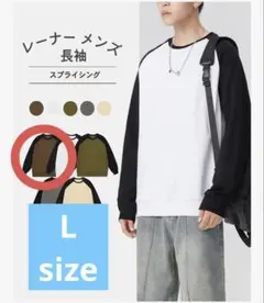 ❣新品未使用品❣ ラグランスリーブトレーナー L ブラウン/ブラック✨オシャレ✨