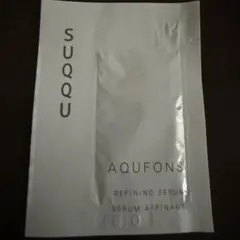 SUQQU アクフォンスリファイニングセラム サンプル 美容液