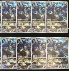 Nのゼクロム AR まとめ売り N's Zekrom 210/193