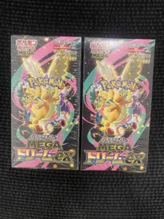 メガドリームex box 2セット