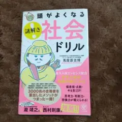 Item thumbnail for item 7a48c206-8052-41c9-aae3-cb8e4f59b7d6