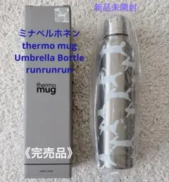 2026年最新】ミナペルホネン 水筒の人気アイテム - メルカリ
