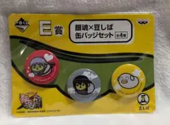 一番くじ 銀魂×豆しば 缶バッジセット 桂小太郎 エリザベス 猿飛あやめ