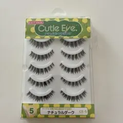 新品ケース割れCutie Eye CE-5 ナチュラルダーク つけまつ毛 5ペアのサムネイル