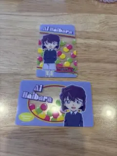 名探偵コナンぺたっとカードコレクション　灰原哀