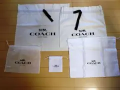 COACH ショップ袋 保存袋 5枚セット
