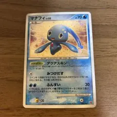 マナフィ PROMO PPPプロモーションカード 004/DP-PPP 美品 状態未開封】マナフィ PROMO (004/PPP) [ppp] の通販・買取価格