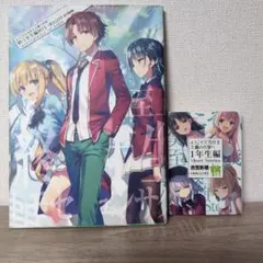 Item thumbnail for item b8c3fe60-9743-474c-a913-cf96d55ec8e9