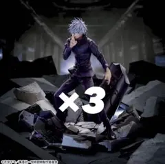 【新品未開封】呪術廻戦 渋谷事変 FIGURIZMα 五条悟 無量空処フィギュア