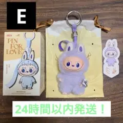 【正規品】PIN FOR LOVE Labubu アルファベット【E】